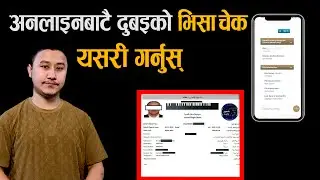 How to check UAE visa status online by passport number | | Dubai Visa