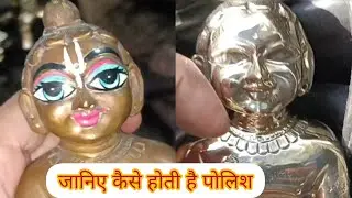 laddu gopal par buffing kese hoti hai || @vrindabrajarts1909