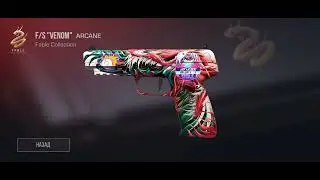 [SO2] Мой инвентарь без доната