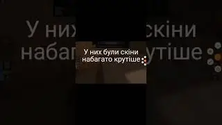 Кому теж це надоїли ці гравці пиши до коментара