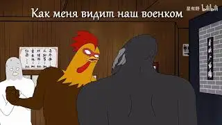 Куда же без военкома а??