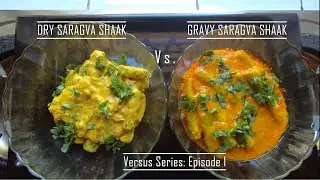 Saragva ki sabji (Dry) Vs. Saragvo shaak recipe (Gravy) 