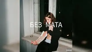 Voskresenskii - Деньги и с*кс (без мата)