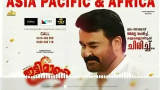 Ittymaani Made in China l Bgm l Mohanlal