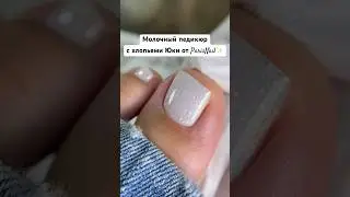 Невероятный оттенок Space Party 01 от ParisNail, арт. на ОЗОН: 1131089545💙 