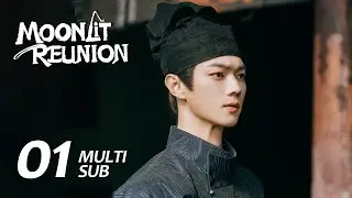 MULTI SUB【Moonlit Reunion 子夜归】EP01 | Mei Zhuyu caught Wu Zhen's eye at the banquet?