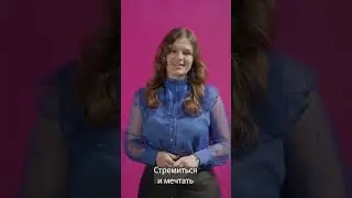 Цели устойчивого развития