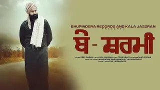 Be-Sharmi | Deep Gagan | Kala Jassran | Bhupindera Records