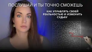 The only video you need to change your destiny.