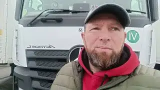 открытие страны между границами.