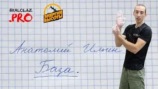 PROGRESS: Anatoly Ilyin provides the basis
