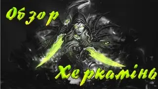 ОБЗОР HEARTHSTONE [ЛУЧШЕ ДАЖЕ НЕ ВКЛЮЧАЙ]