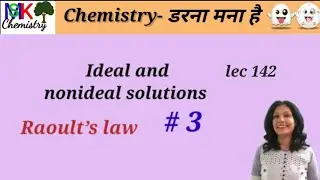 Idea and nonideal solutions | Raoult’s law |Class 12 Chemistry