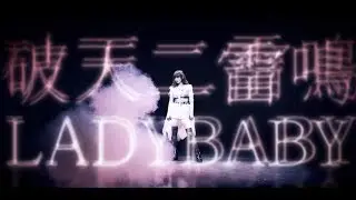 LADYBABY 