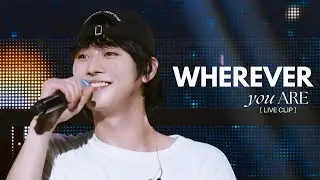 [안효섭] 'Wherever You Are' Live Clip - I WANT TO SAY (   )
