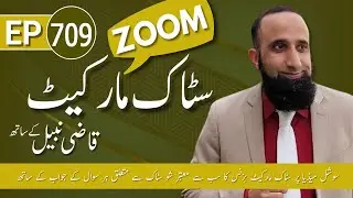 Question Answer Session | EP 709 | 21-10-2024