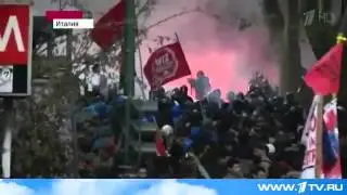 Массовые беспорядки в Риме