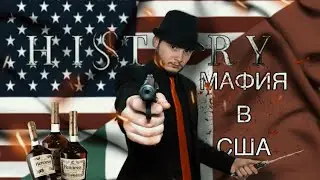 Мафия в США — HISTORY