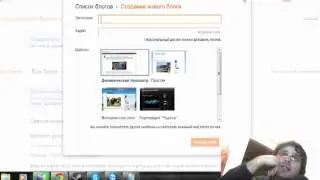 Зарабатывать по методике Маклера. Создание сайта ур1.