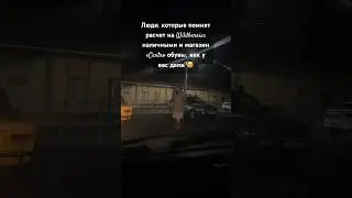 А?😅 #жиза #рек #ностальгия #олдытут #нулевые #психология #юмор #скетч