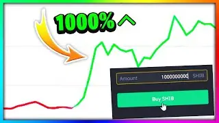 I JUST BOUGHT 1 BILLION Shiba Inu Tokens! - HERE'S WHY.. 🚀