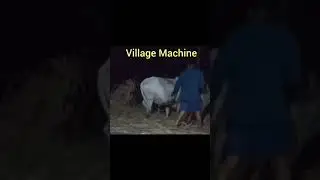 VILLAGE MACHINE ( PADDY - OLD TECHNIQUE )
