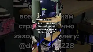 срочно 🚨