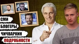 Немагия - Тиньков ПОСЛЕДНИЕ НОВОСТИ: Тиньков покупает жалобы, Чичваркин, Вилсаком, Академик