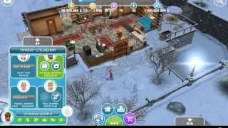 Горнолыжный курорт в The Sims FreePlay