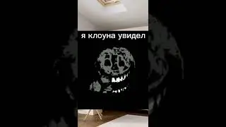 бобал квясь умэрь٩😭۶ ٩😭۶ ٩😭۶ #мем