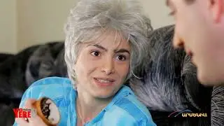 Yere1 / Երե1, 10-րդ եթերաշրջան, Սերիա 20 / YERE1 — Season 10, Episode 20