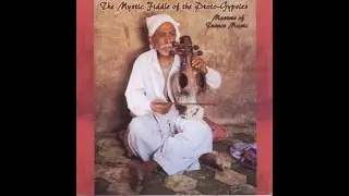 Ramazân & Yâru Maliri — The Mystic Fiddle of the Proto-Gypsies: Masters of Trance Music (1997)