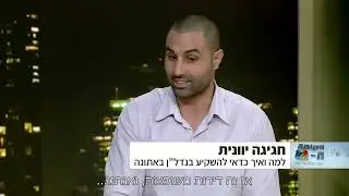 הקומה ה  12 – עונה 2023, פרק 14 עומר דניאל נדלן אחד על אחד 2 4 23