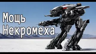 Войдриг | Билд | Warframe