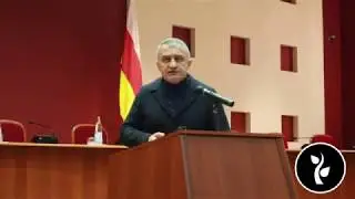 Бибилов о независимости Южной Осетии