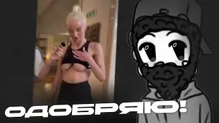 ФЕОФИЛОВ СМОТРИТ ВИДОСЫ!