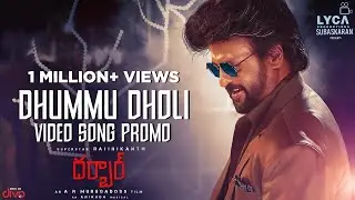 DARBAR (Telugu) - Dhummu Dholi (Song Promo) | Rajinikanth | AR Murugadoss | Anirudh | Subaskaran