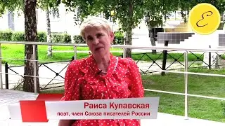 Купавская Раиса Николаевна - Просто родимая Русь