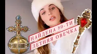Old Digger - Стелла Трапш - Шапка Мономаха. 7 эпизод