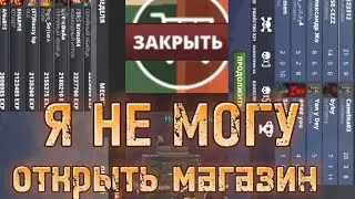 Поливар без магазина😱#поливар
