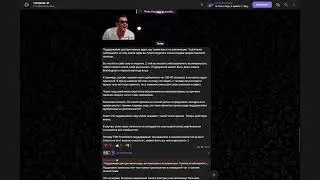 🔥📊 Глубокий разбор: Tongens – Новые лица в трейдинге: Эффективны или нет? Отзывы о Telegram канале!