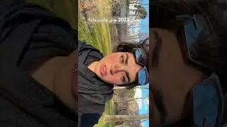همه ادما یروز میشن اشنا ترین غریبه#فیلم_کوتاه#کریسمس#shortvideo #2023