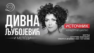 ДИВНА Љубојевић & Мелóди - Концерт ИСТОЧНИК - WELLSPRING Concert