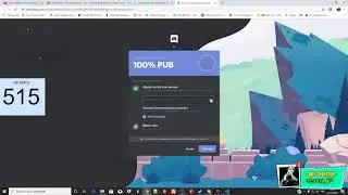 Vien rejoindre se serveur discord si tu veut gagner des abo