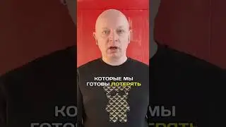 Давать ли деньги в долг? #Андрейрябых #интернетбуржуй #деньгивдолг #деньги