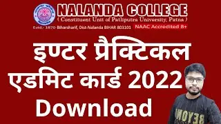Inter Practical admit card Download in nalanda college Biharsharif 2022 