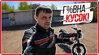 🤦‍♂️Не покупай МОПЕД пока не посмотришь ЭТО видео! / Езда по ПДД на Альфе 