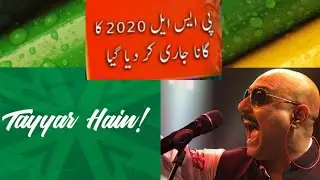 PSL 2020 official Song Tayyar Hain