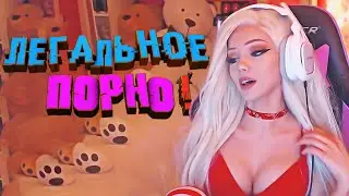Легальная проституция на твиче 🔥 murochka_ua \ Мурочка стримерша (18+)