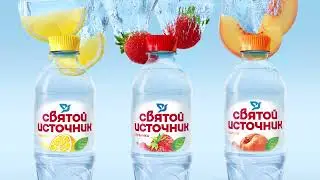 Святой Источник #совкусами. Источник радости в тебе!